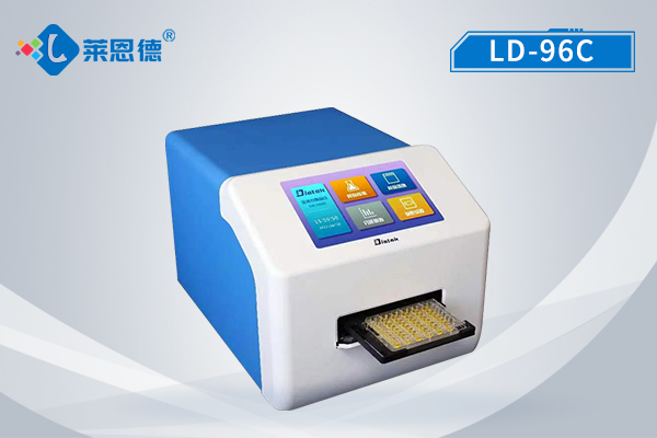 全波長酶標(biāo)分析儀