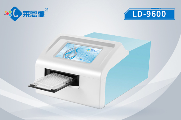 全功能酶標分析儀